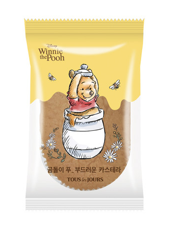 5월 SKT 이벤트 - T멤버십 X 에이닷과카스테라어때 이벤트(뚜레쥬르 곰돌이 푸 부드러운 카스테라) 5월 SKT 이벤트 - T멤버십 X 에이닷과카스테라어때 이벤트(뚜레쥬르 곰돌이 푸 부드러운 카스테라)
