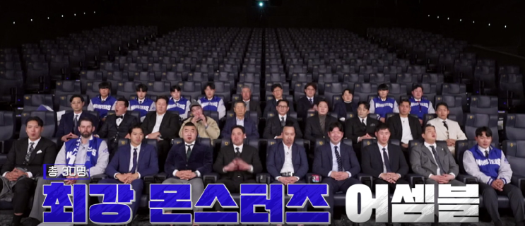  최강야구 시즌3 멤버 최종 확정 (+니퍼트)
