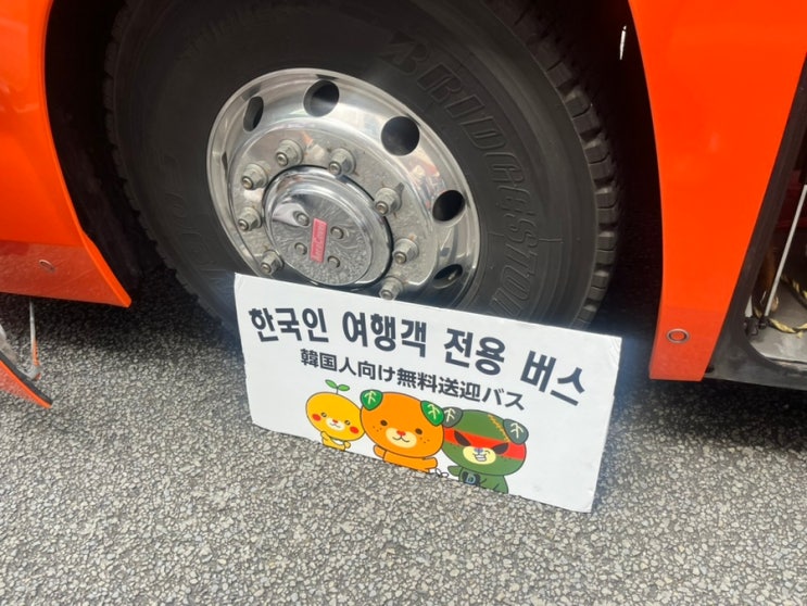  [마츠야마여행 3-3일차] 마츠야마시역에서 무료셔틀이용해서 공항으로! 마츠야마 공항 면세점 정보