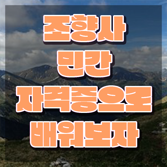  부산광안리향수공방 , 조향사 15일 만에 공부한 방법
