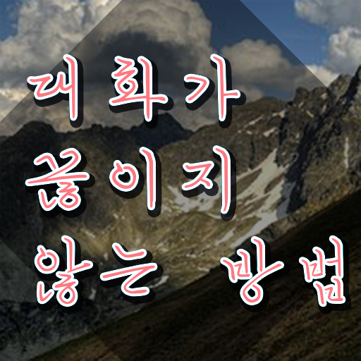  스피치아카데미 , 스피치지도사 자격증 1달 만에 취득한 과정 및 전망