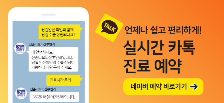 사후피임약 처방전 발급 방법, 성관계 후 임신 방지를 위한 복용 과정 사후피임약 처방전 발급 방법, 성관계 후 임신 방지를 위한 복용 과정