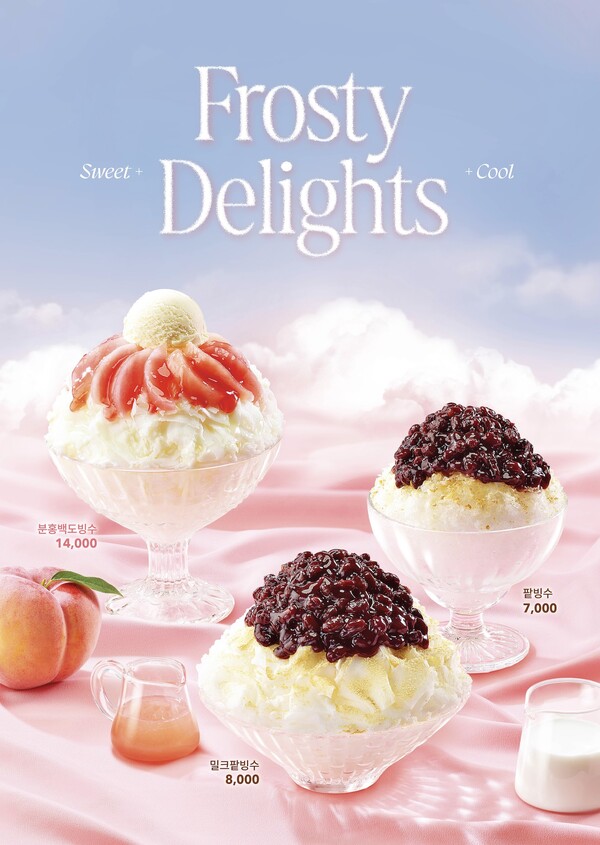  엔제리너스 팥빙수 3종, 투썸플레이스 스누피의 초코 쿠키 빙수, 공차 꿀 복숭아 스무디 등 신메뉴 소식 이모저모