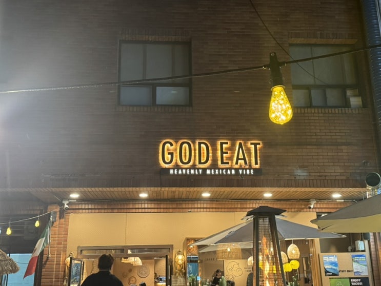  파히타 먹으러 방문한 문래맛집 갓잇 문래점 내돈내산인증