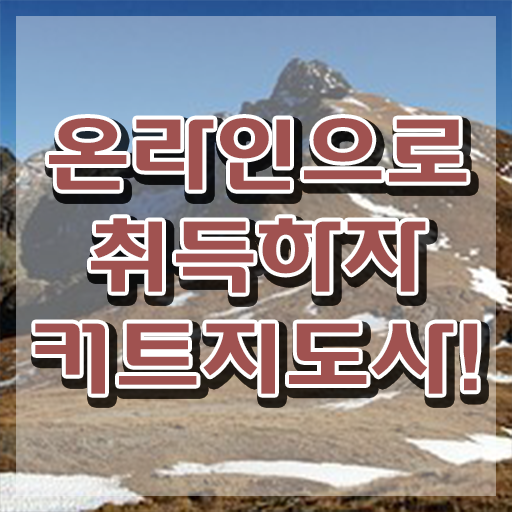  커트지도사 자격증 , 커트지도사 자격증 시험준비 완벽 정리