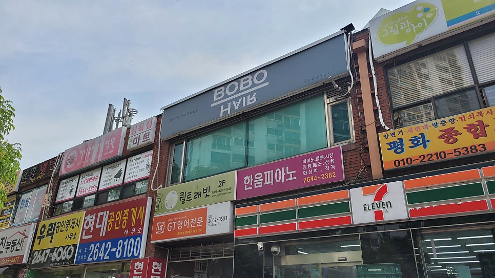 뚜리바분식 사진 1