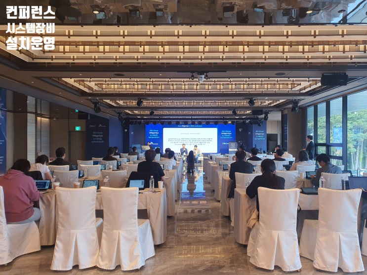 세미나 교육 강의 영상 제작 발표 자료 동영상 편집 학술 행사 시스템 장비 렌탈 전문 운영 업체에서 진행 세미나 교육 강의 영상 제작 발표 자료 동영상 편집 학술 행사 시스템 장비 렌탈 전문 운영 업체에서 진행