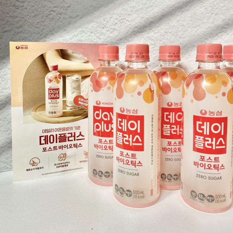  농심 제로슈거 이온음료 데이플러스 포스트바이오틱스