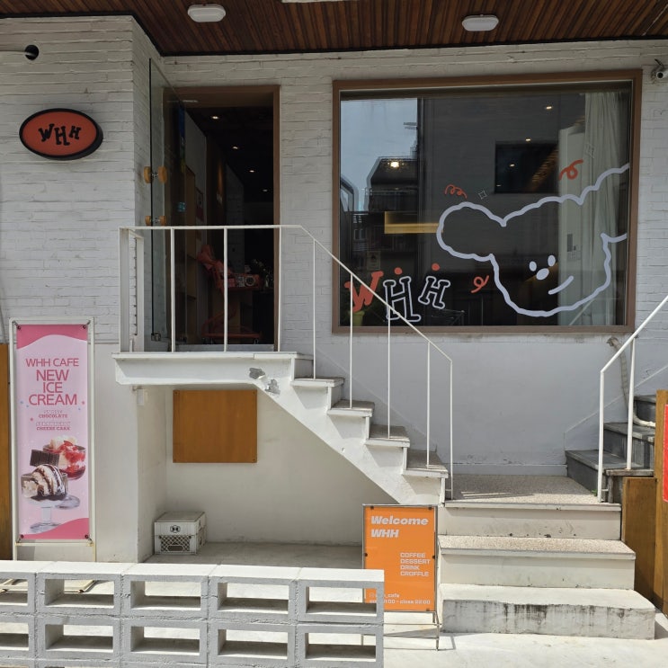  서울 / 마포카페 | WHH 와하하 망원 디저트 솔직 후기:)