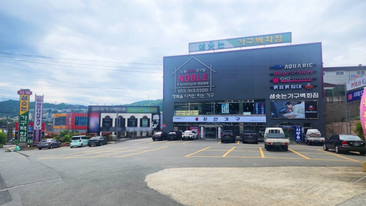  부산 좌천동 가구거리보다 여기가 더 크네요?
