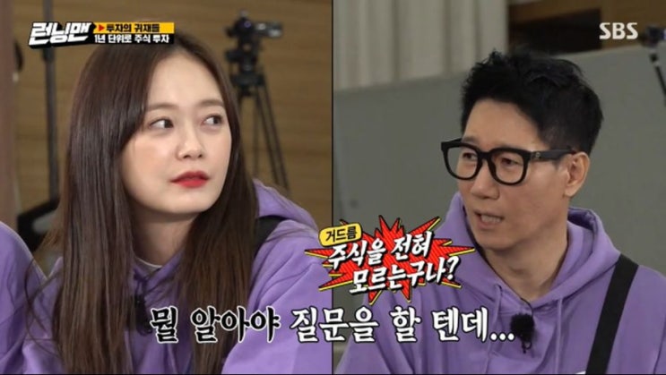  주식 투자 하다가 망하는 사람 특징 5가지