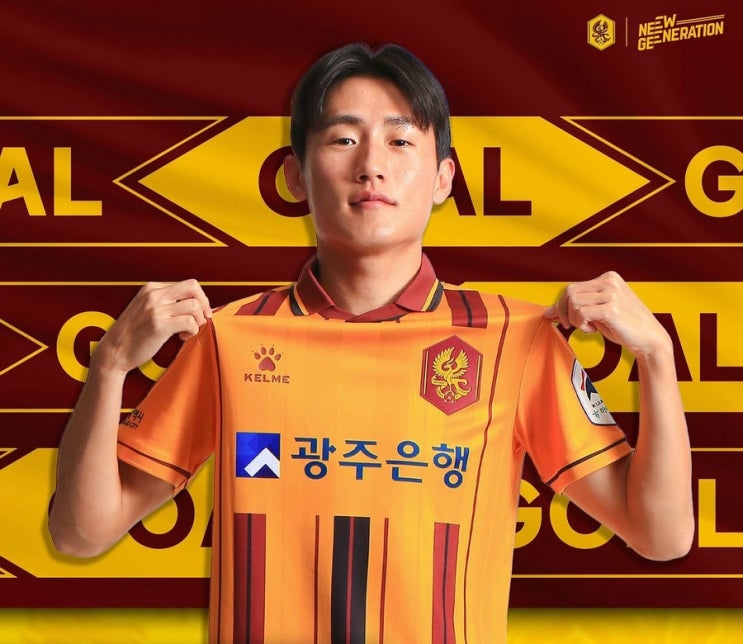 6연패 탈출 광주FC / 인천 원정<b>패배</b> <b>전북</b>현대 축구<b>경기</b> 리뷰