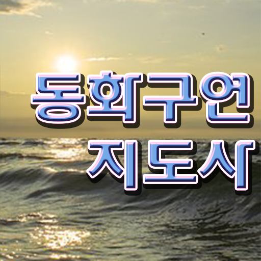  동화구연지도사 , 동화구연지도사 자격증 20일 만에 학습 정보를 알고싶다면