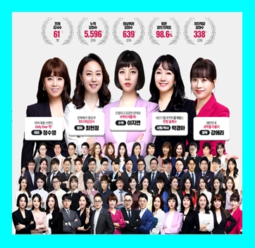  중3 과학인강 문제 1단원 2단원 기출 무료다운