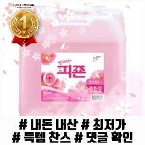 피죤 레귤러 섬유유연제 핑크로즈, 20L, 1개 추천 1순위 알아봐요