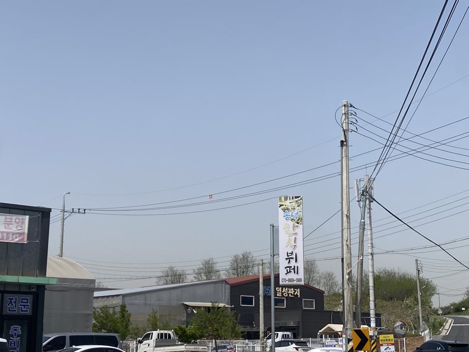 송덕한식뷔페 사진 2