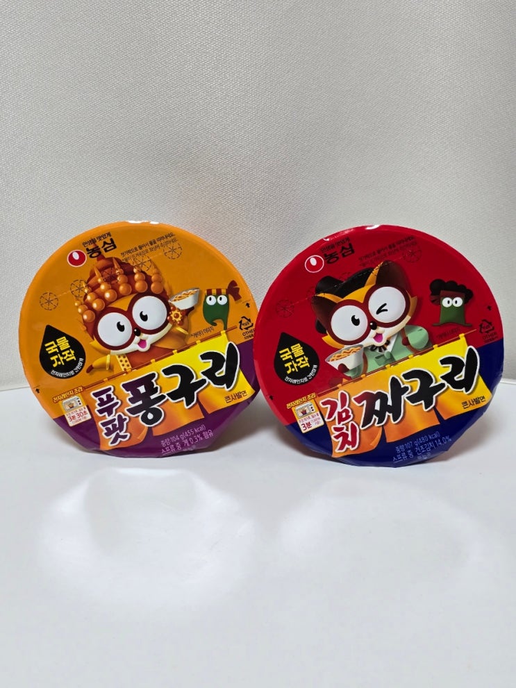  씨유 신상라면 농심 푸팟퐁구리 김치짜구리 리뷰