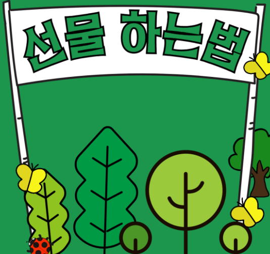  해외선물 대여업체 먹튀걱정 그만 !!