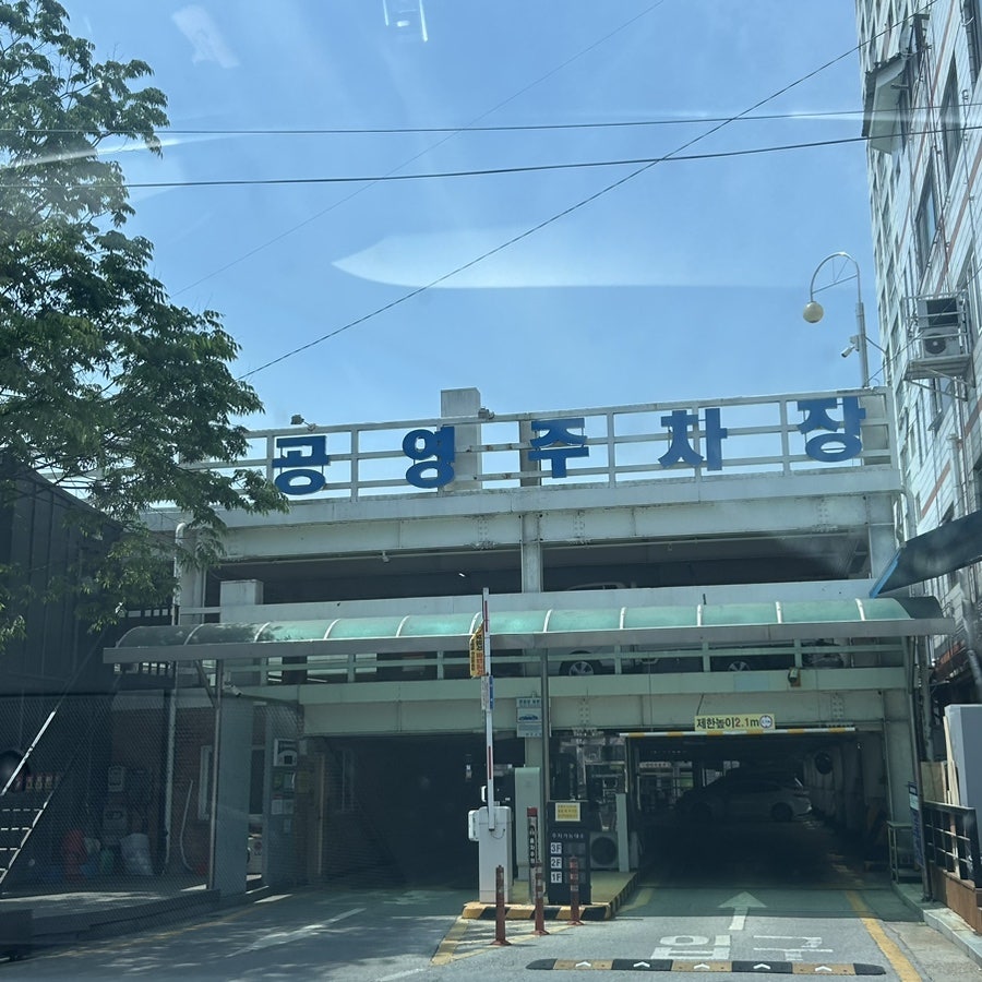 두끼떡볶이 여주점 사진 1