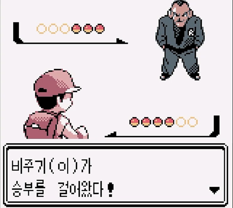  [공략]포켓몬스터 피카츄 11 - 무지개시티(2:로켓단 아지트) -