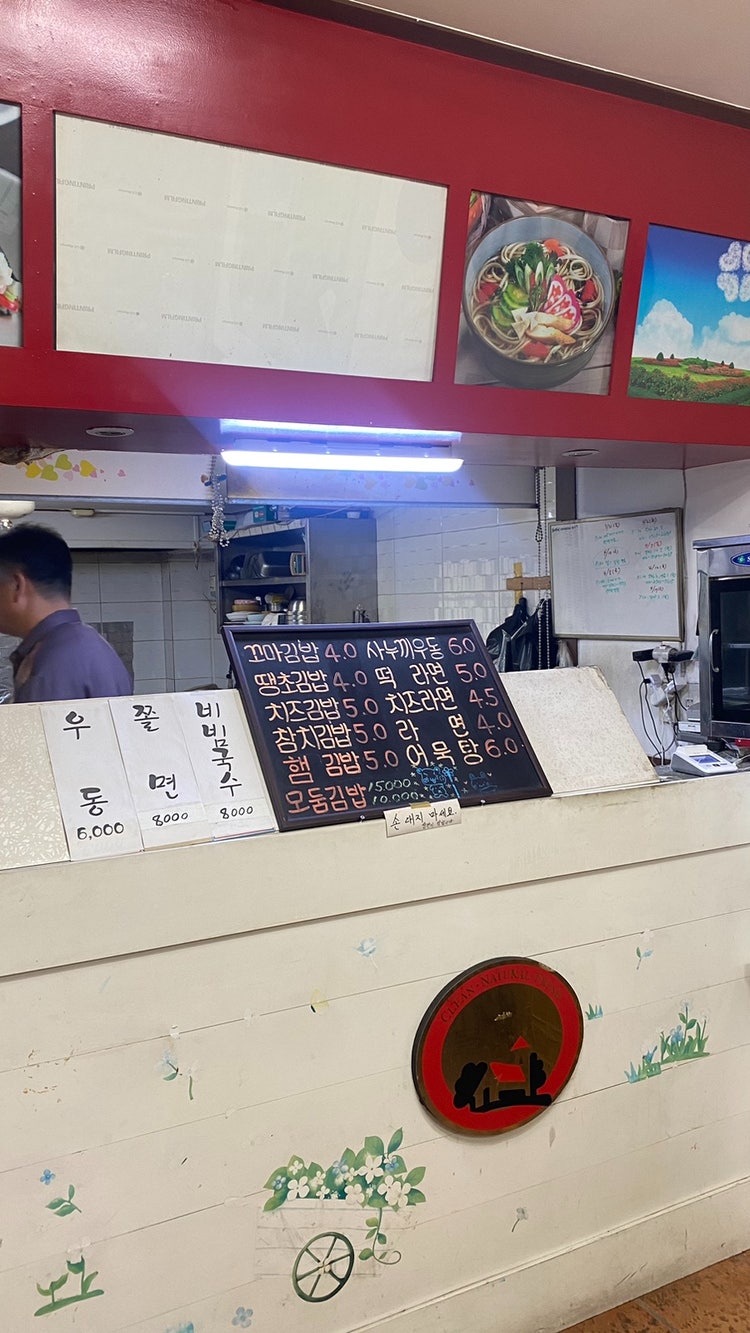 나드리꼬마김밥 사진 4