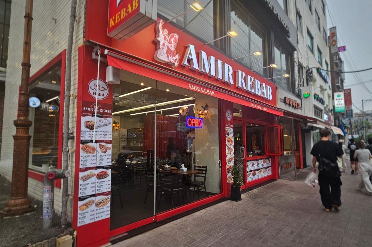  신림역 케밥 맛집 아미르케밥 양고기 할랄 푸드 HALAL