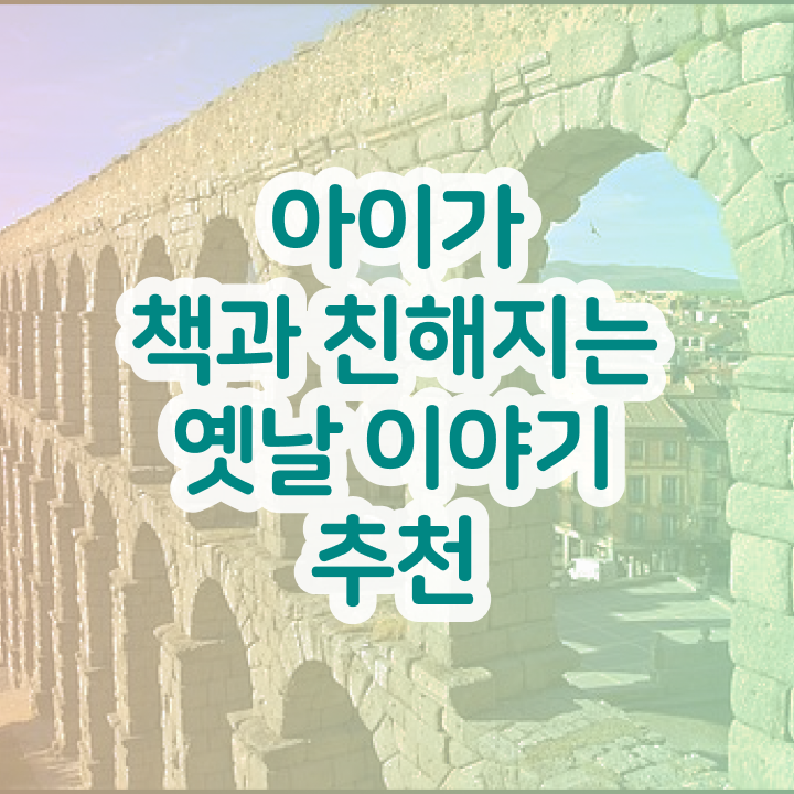  독서지도사 자격증 비용 , 독서지도사 자격증 1급,2급 동시에 합격한 후기 및 온라인 무료강의