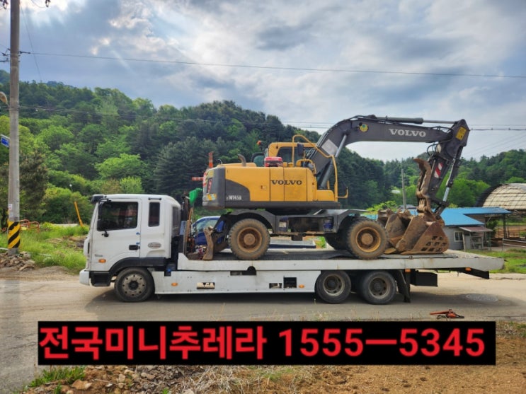  전국망 미니추레라 셀프로더708b5e159bf2419d8c70469315c0b830