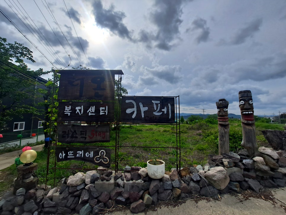터온 아뜨리에 사진 1