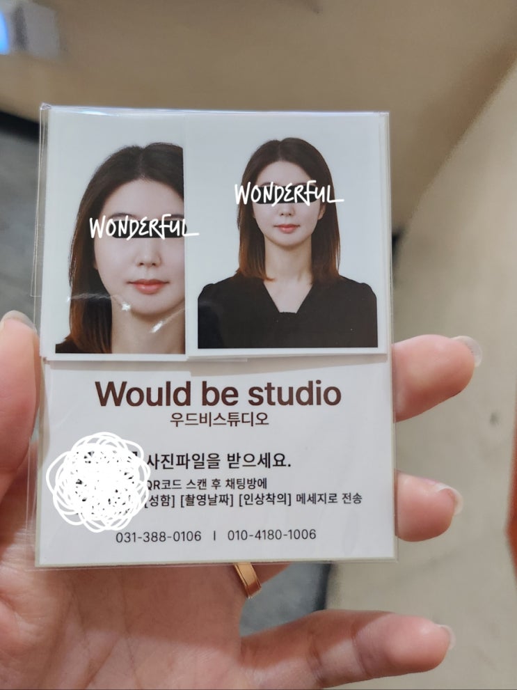  여권재발급 헛걸음 썰 : 범계역 우드비스튜디오, 동안구청, 안양시청, 정부24