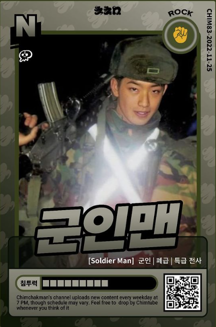 ‘갓청자 침투부 스튜디오 초대석’ 침착맨 팝업스토어 굿즈, 포토게임카드 종류와 규칙 총....