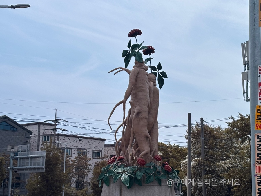 청안추어탕 사진 2