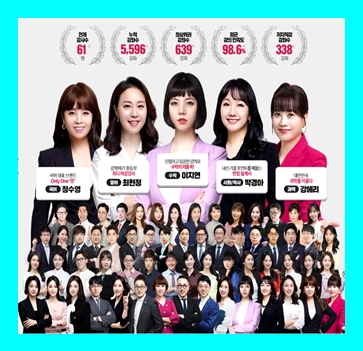  중2 국어인강 기출문제 무료체험