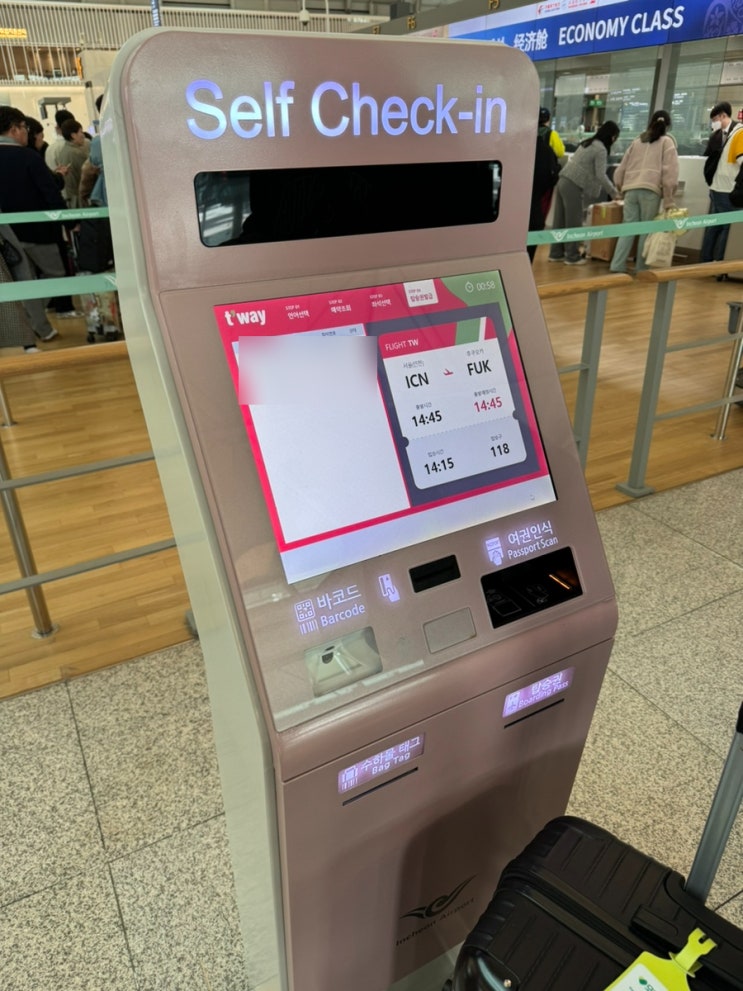 240411 후쿠오카 워크샵 1일차 - 체크인&출국, 라라포트 후쿠오카 240411 후쿠오카 워크샵 1일차 - 체크인&출국, 라라포트 후쿠오카