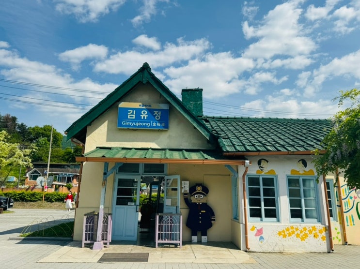  [강원도 춘천] 당일치기여행 김유정역폐역 데이트후기 & 막국수 맛집 추천
