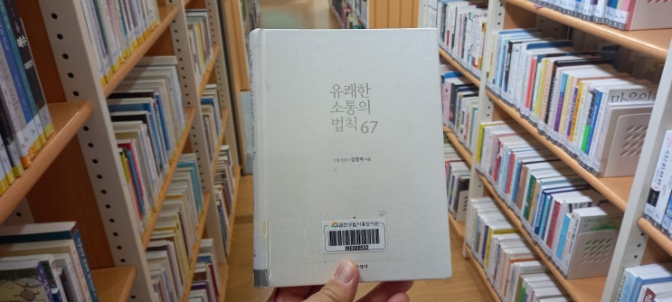 유대인은 훌륭한 민족인가?
