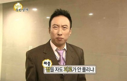 잠을 자도 피로가 안풀리냐 | 2024 4월 막주 일상