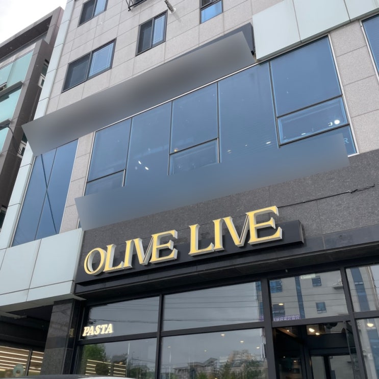  경산 영남대 근처 파스타 맛집 ; 올리브라이브 OLIVE LIVE c