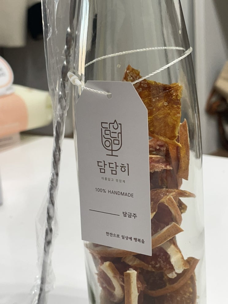  [어버이날선물추천] 5월 가정의달 이색 담금주 키트 선물 추천, 담담히