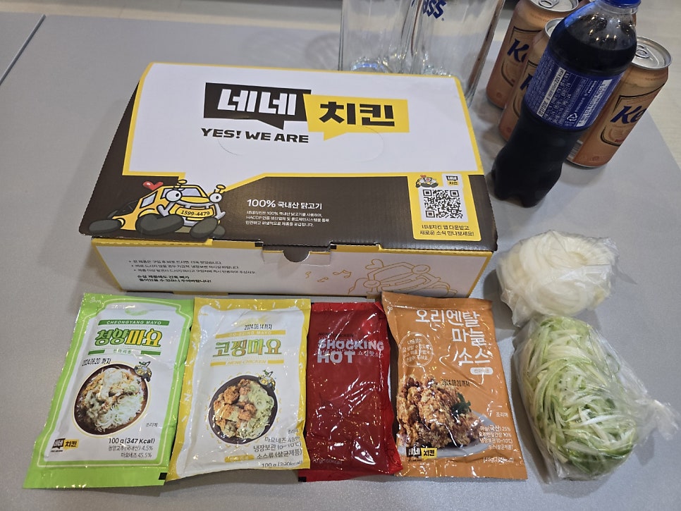 네네치킨 세류2호점 사진 5