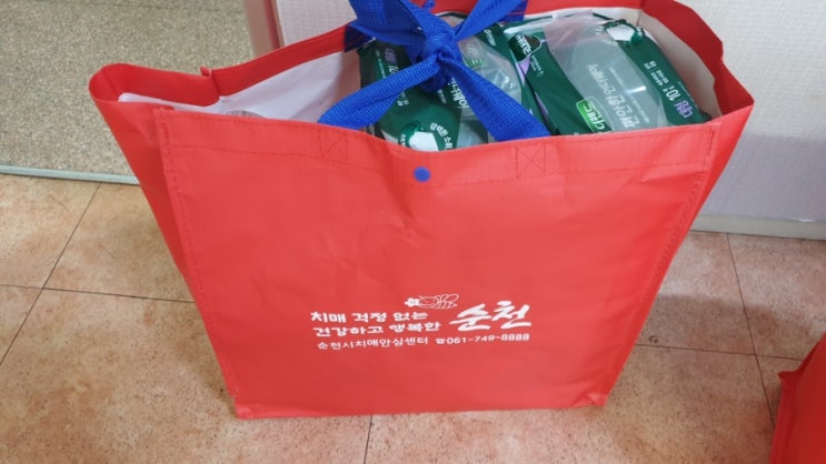  치매지원 꾸러미 도착/ 순천방문요양/ 고려노인복지센터