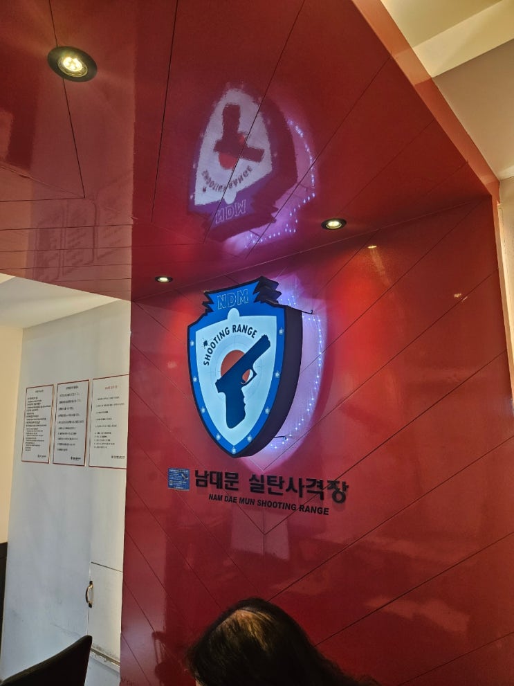  도심 속 이색 체험, 남대문 실탄 사격장에서 베레타 권총으로 사격하기
