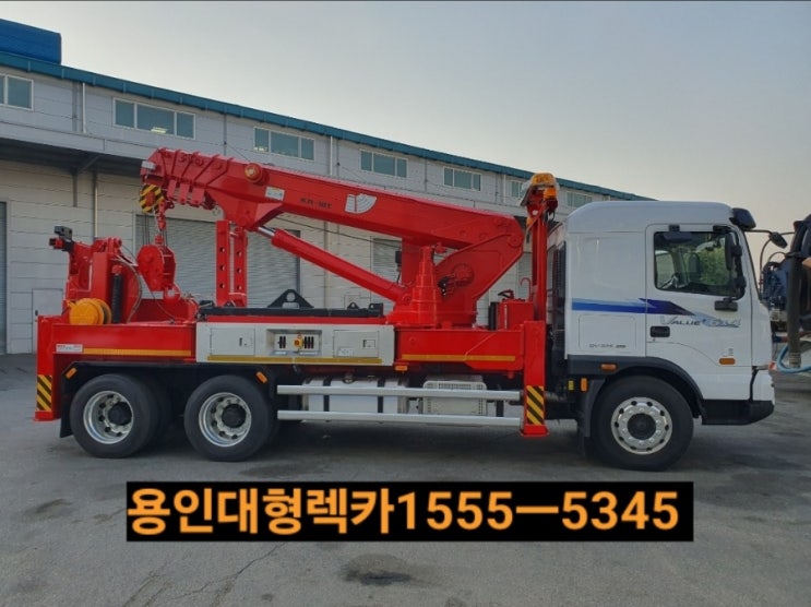  용인미니추레라 용인대형렉카 용인견인차 용인출장이동정비빵구 24시전화번호안내