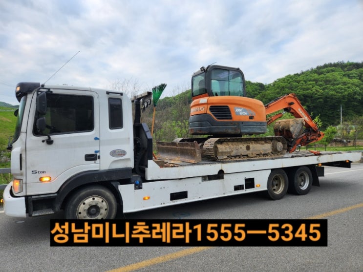  성남미니추레라 대형렉카 견인차 출장이동정비빵구 전화번호안내