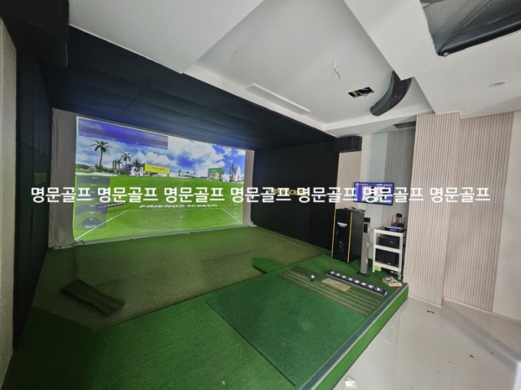 서울시 강남구 개인용 스크린골프 프렌즈스크린 중고 매입 철거 현장/중고티업비전/중고스크린골프/매매/판매/설치/이전설치[명문골프]