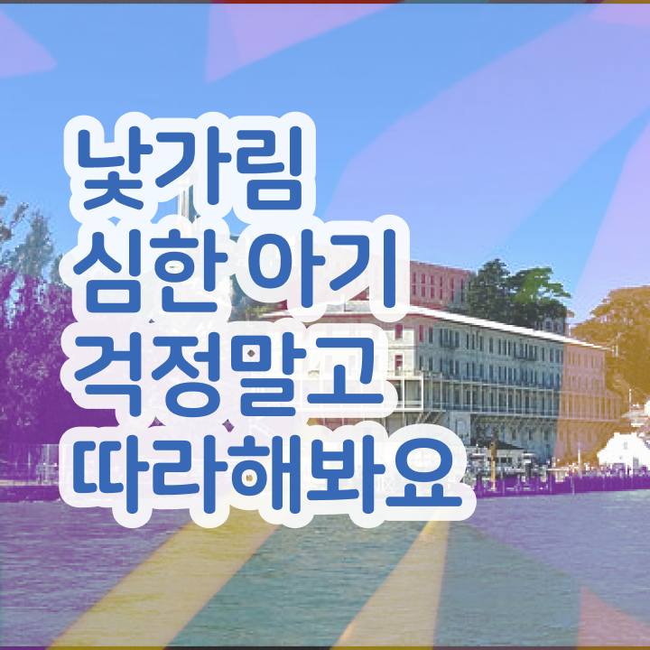  아동소통지도사 교육 , 아동소통지도사 자격증 독학으로 취득한 과정 및 취업