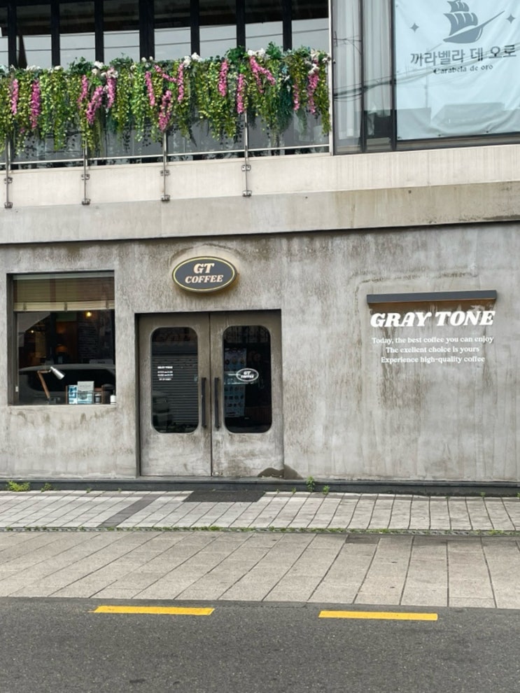  광주 동명동 신상카페 분위기 좋은 카페 추천 GT커피