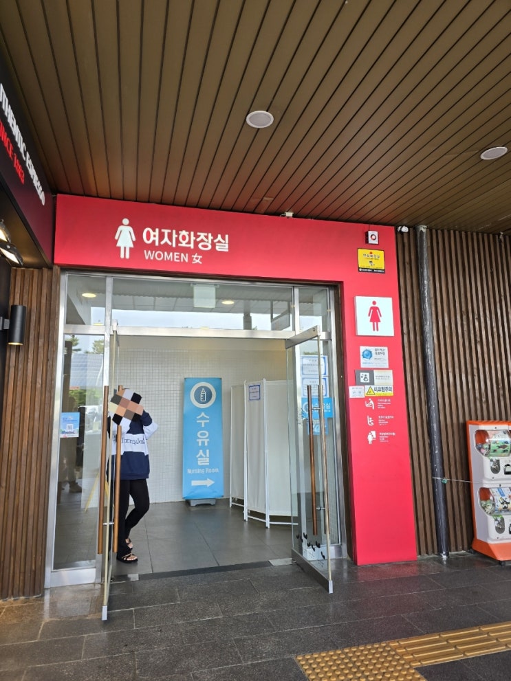  [휴게소 수유실] 용인휴게소(강릉방향), 문경휴게소(창원방향) 수유실 리뷰