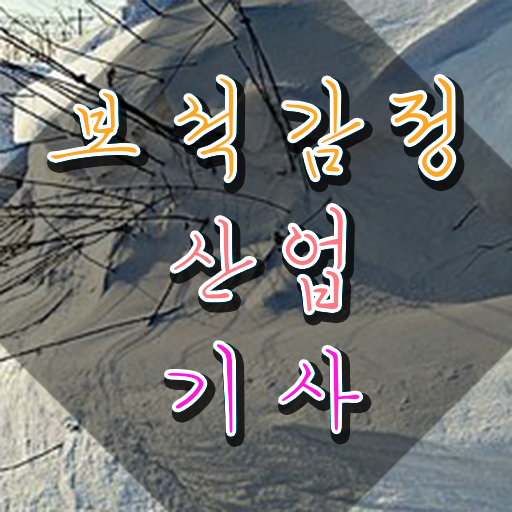  보석감정산업기사 시험응시자격 인강만 듣고 4개월 만에 끝냈던 방법