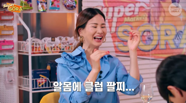 <b>장성규</b> 아내 임신 중 클럽 行 알몸에 클럽 팔찌만 아내 이유미... 